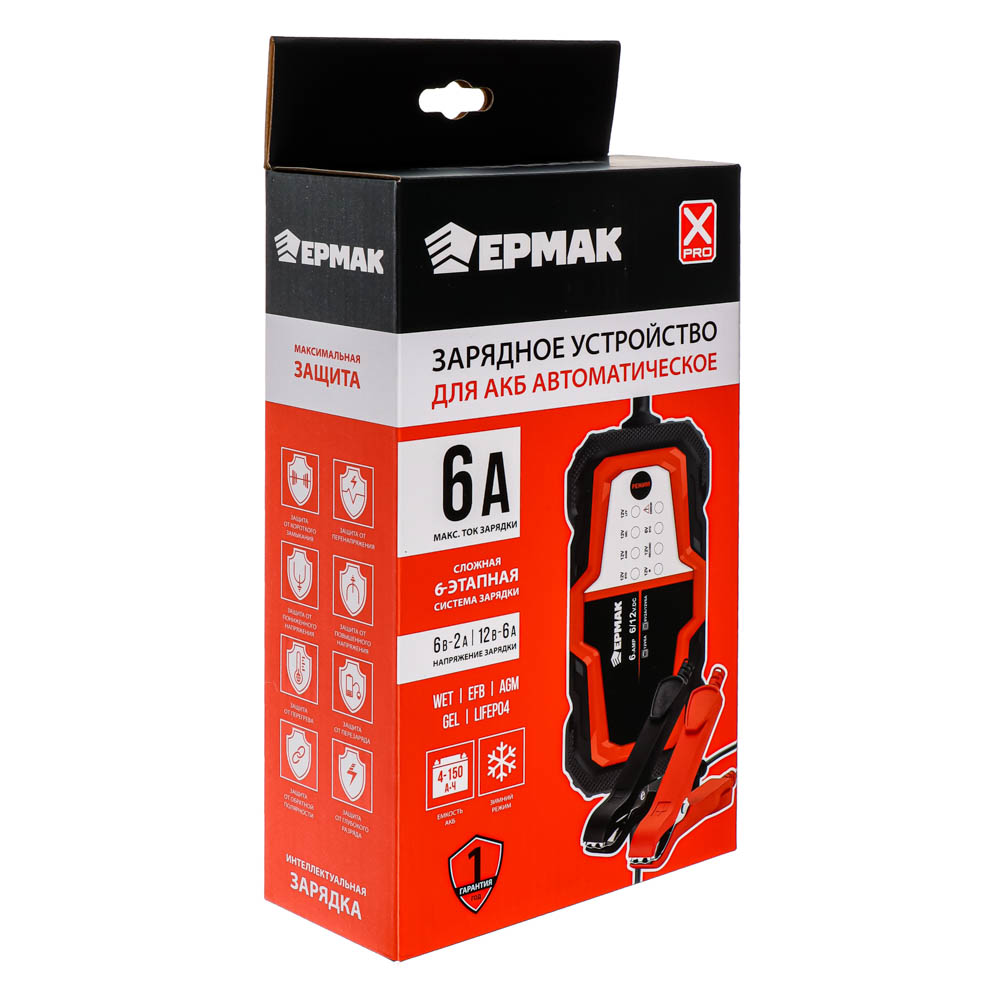 ЕРМАК Автоматическое зарядное устройство для АКБ, 6А, аналоговое управление - #5
