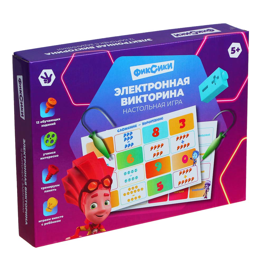 Игра настольная электронная ФИКСИКИ 