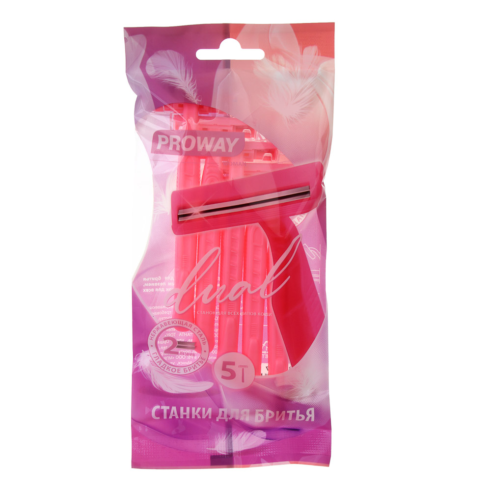 PROWAY Станки для бритья женские с двойным лезвием, пластик, 5шт - #7