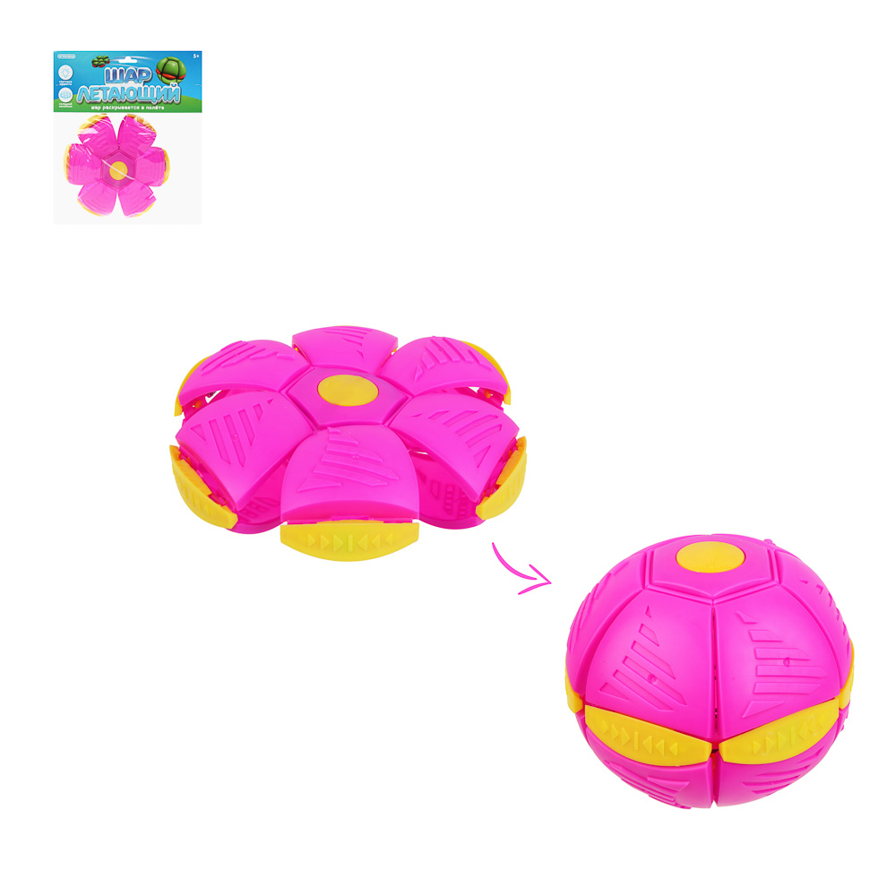 Шар летающий трансформер со светом ИГРОЛЕНД, d12см, AG3х6, ABS, PP, PVC - #1