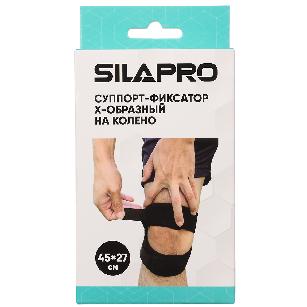 SILAPRO Суппорт-фиксатор X-образный на колено 45x27см, нейлон 22%, лайкра 22%, неопрен 56% - #9