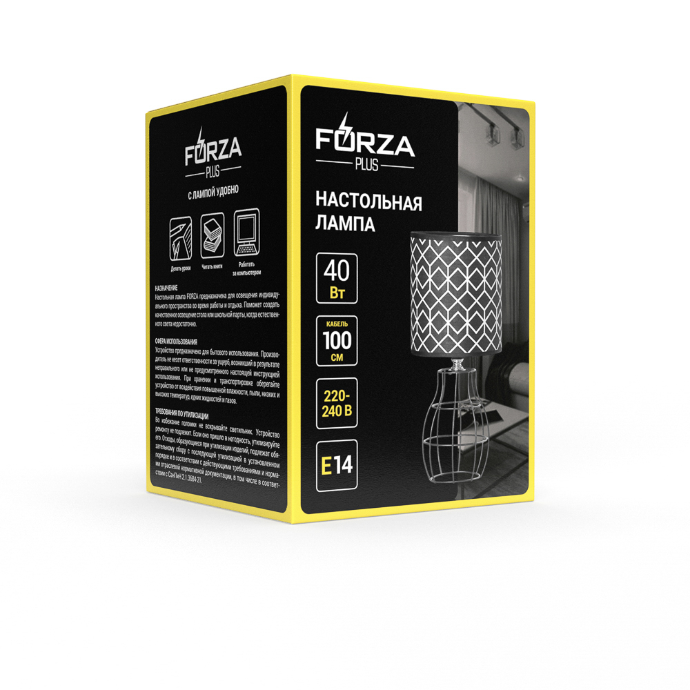 FORZA Лампа настольная, E14, 30см, 40Вт, металл, текстиль - #2