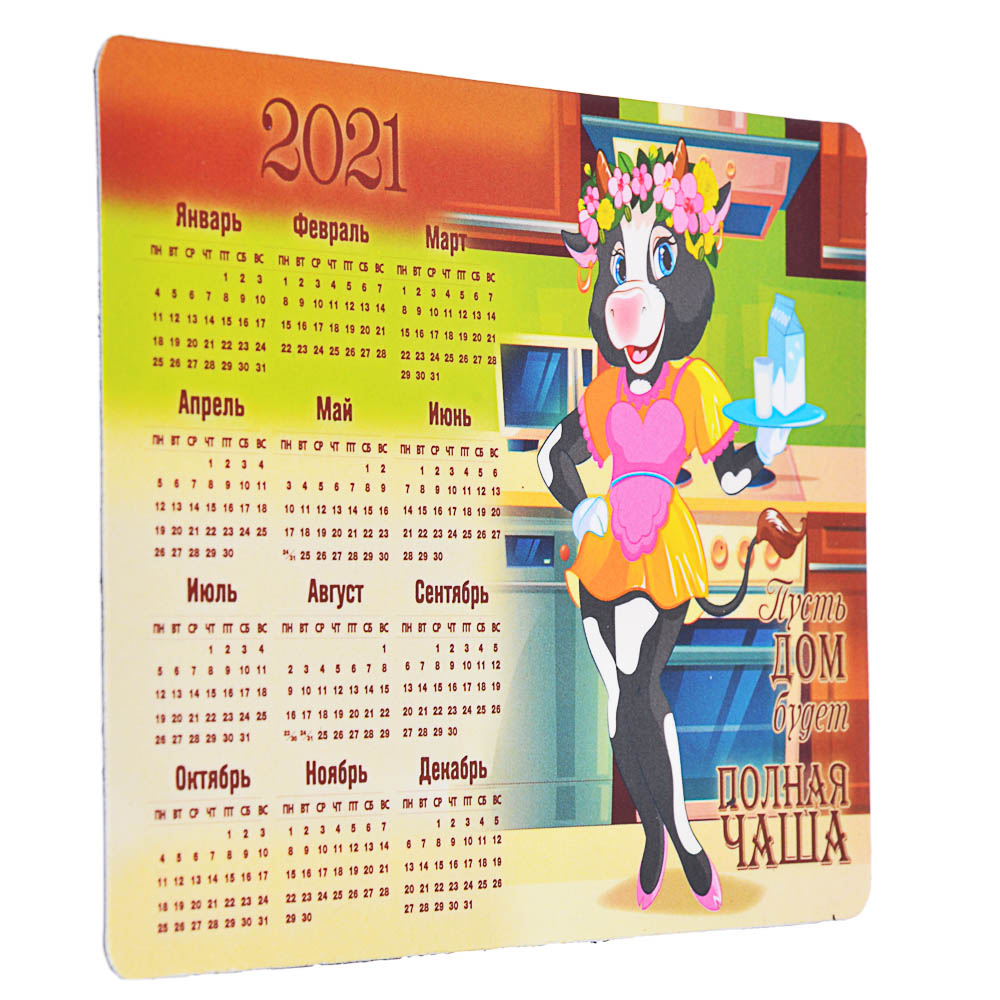 Календарь-магнит на холодильник с Символом Года СНОУ БУМ 15х10 см, бумага, винил, 12 дизайнов ГЦ - #3