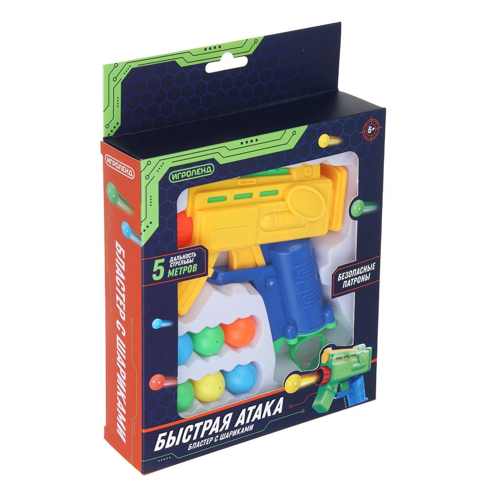 ИГРОЛЕНД Бластер с шариками "Быстрая атака", PP, ABS, 15,7х3,8х21,3 см, 3 дизайна - #9