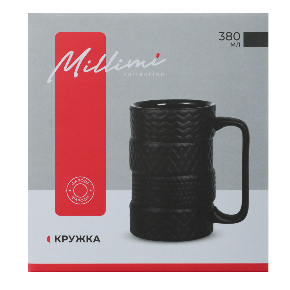 Кружка 380мл, тм MILLIMI Шины, фарфор - #5