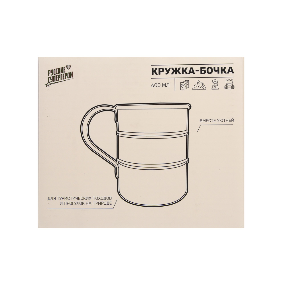 Кружка-бочка тм BY Русские Супергерои, хаки, 9x11,5 см - #8