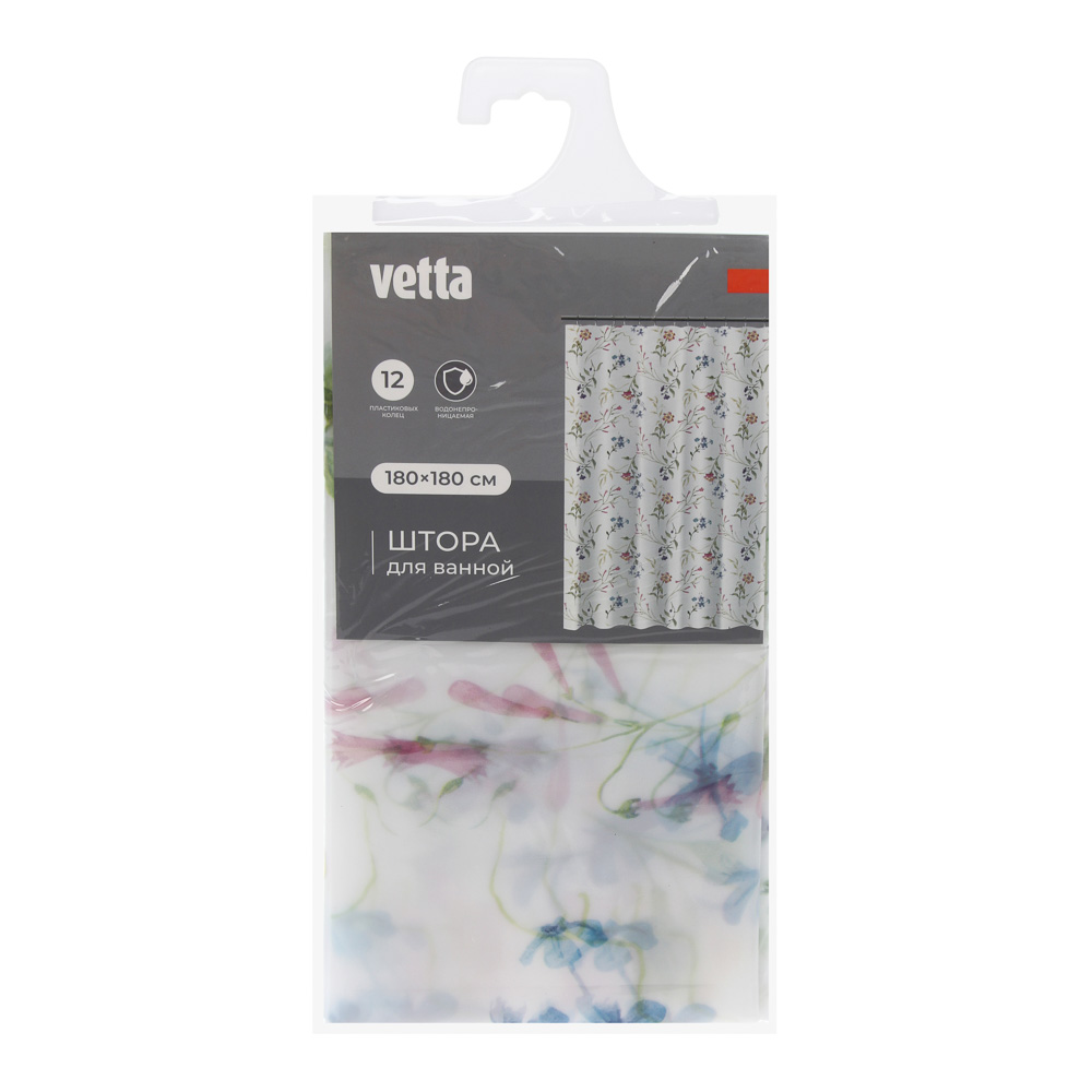Штора для ванной тм VETTA Ботаник, ПЕВА 60 г/м2, 180х180 см - #3