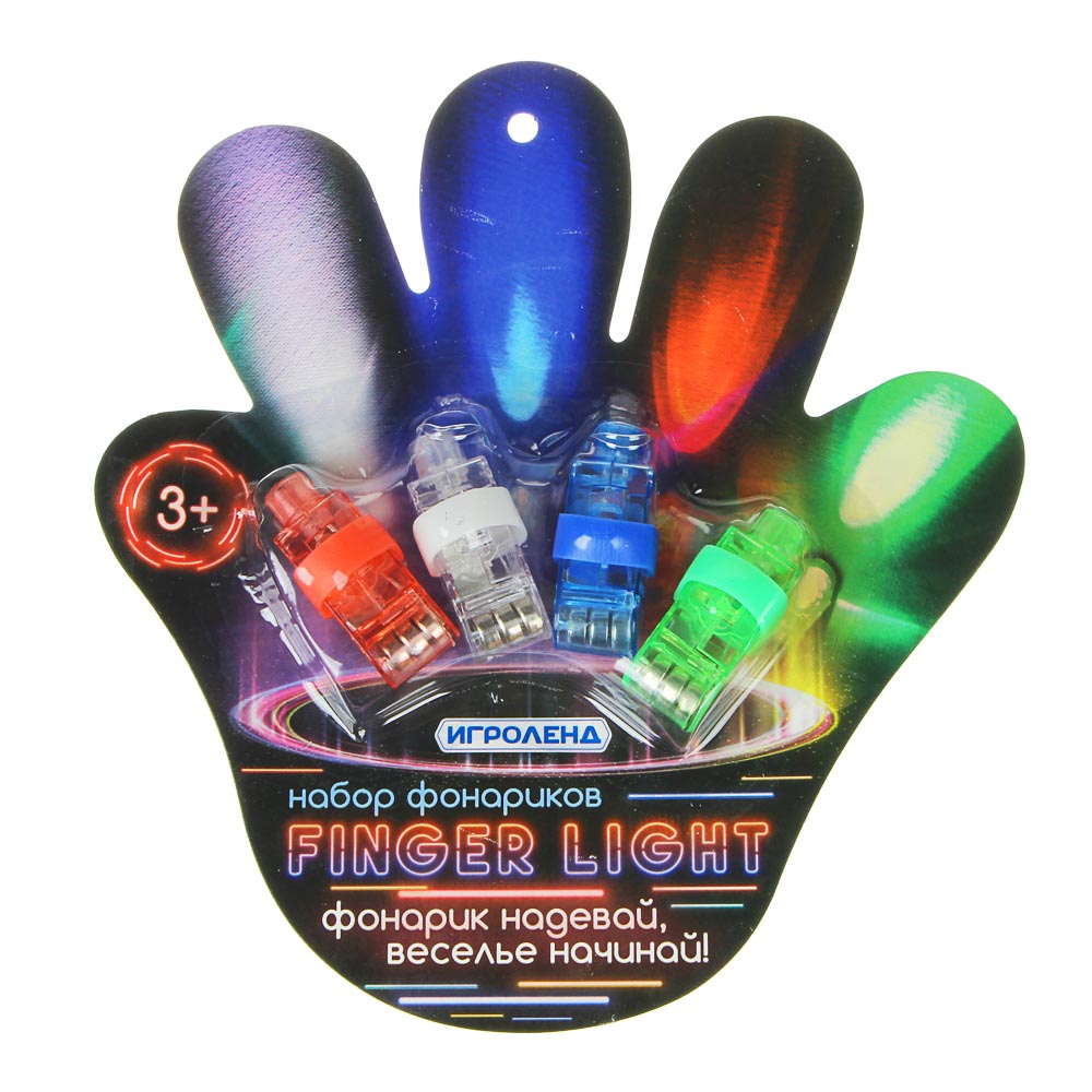 Набор фонариков "Finger light" ИгроЛенд  - #4