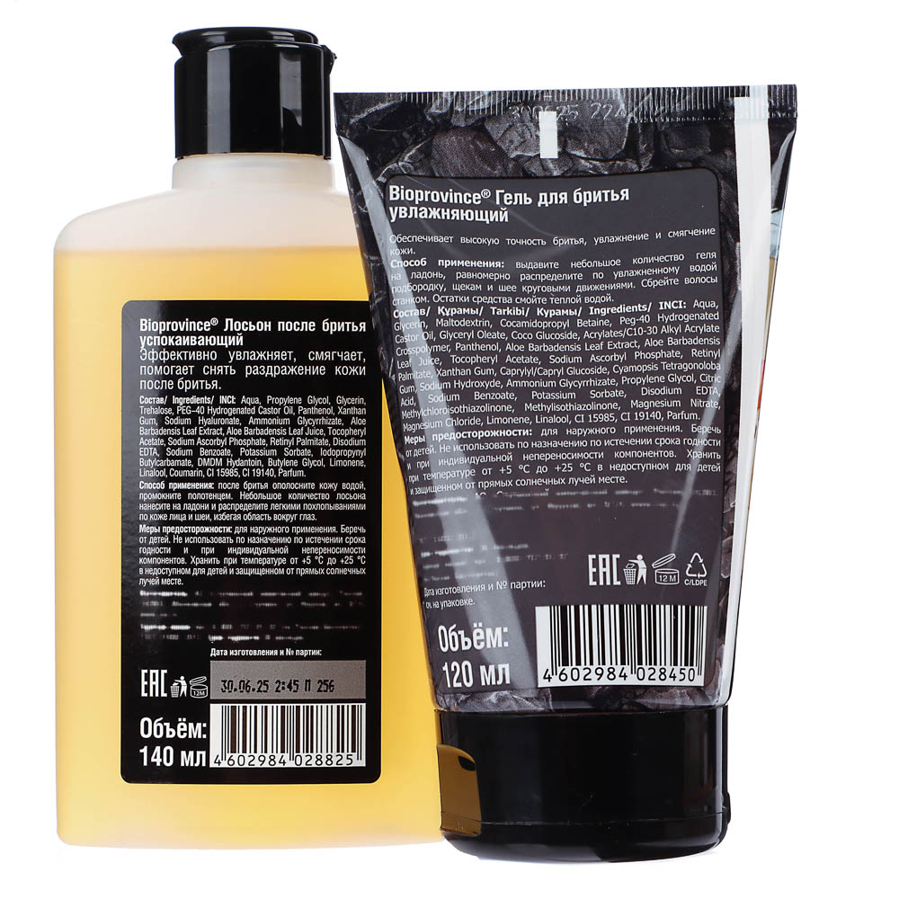 Подарочный набор мужской BIO PROVINCE One Men:Гель для бритья,120мл+Лосьон после бритья,140мл - #2