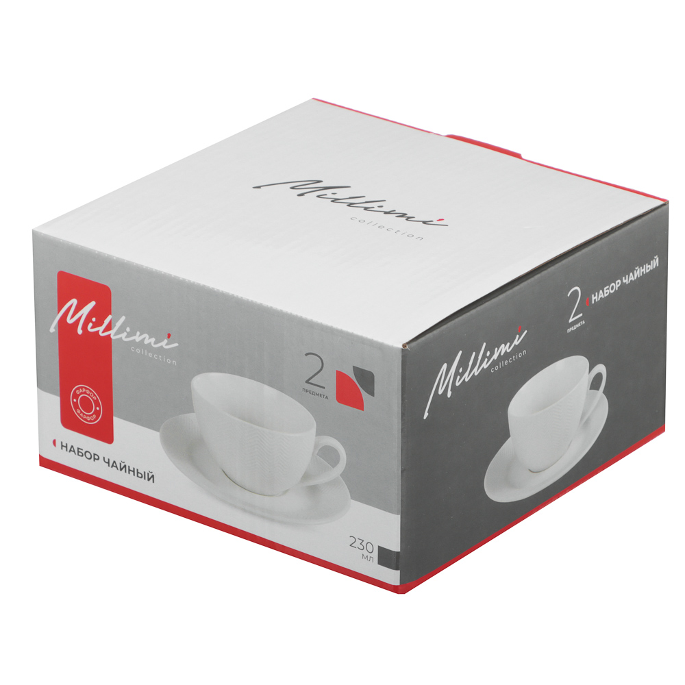 Набор чайный 2 пр., 230мл, MILLIMI, белый рельеф, фарфор - #6