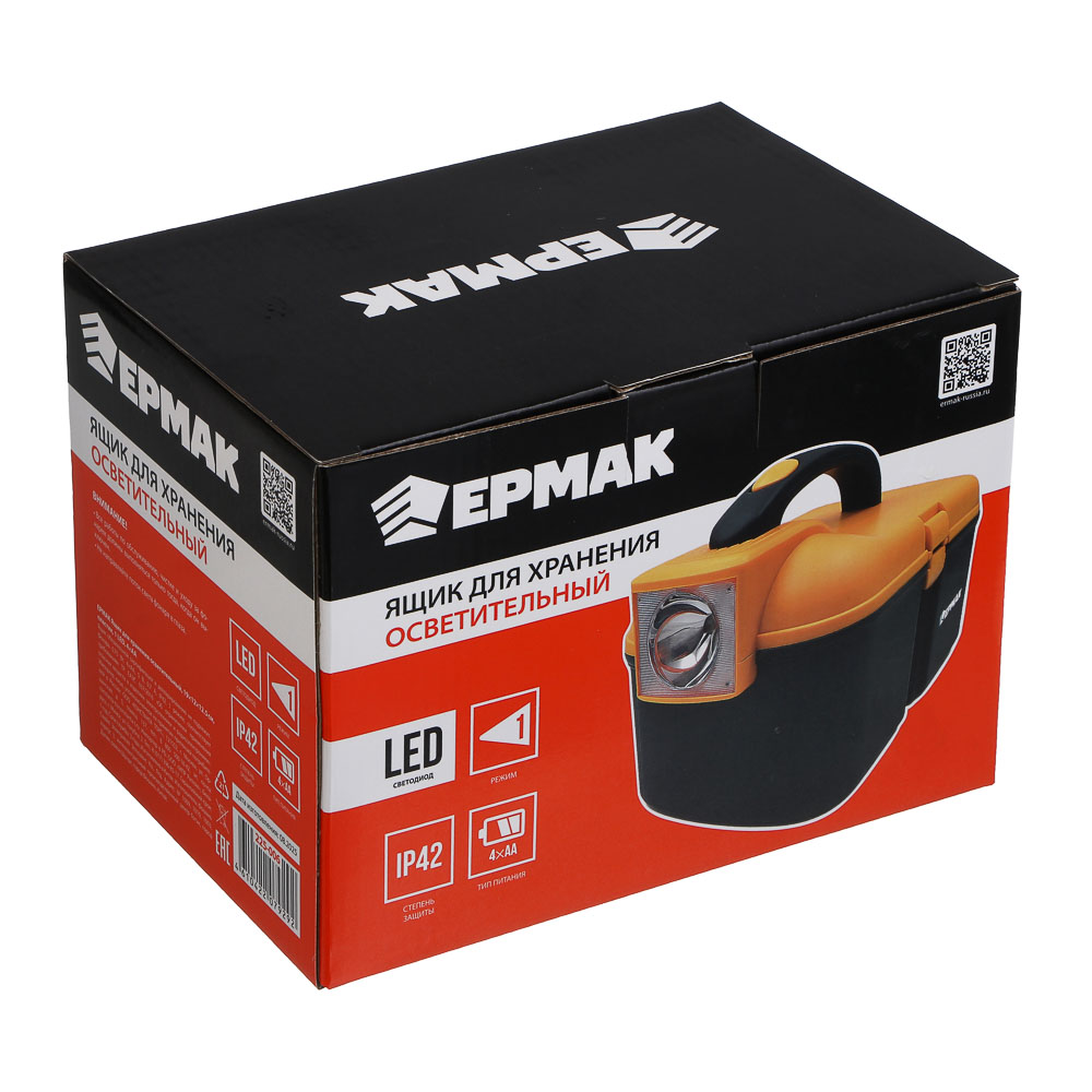 Ящик для хранения осветительный тм ЕРМАК, 19х12х12.5 см, пластик, 1 LED, 4хАА - #9