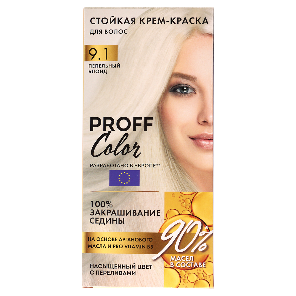 Краска для волос PROFF Color Пепельный блонд, 115мл - #1