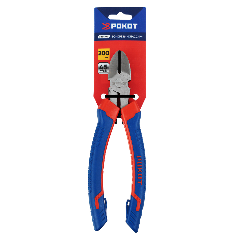 РОКОТ/ЕРМАК Бокорезы (кусачки) 200мм "Классик" шлифованные - #6