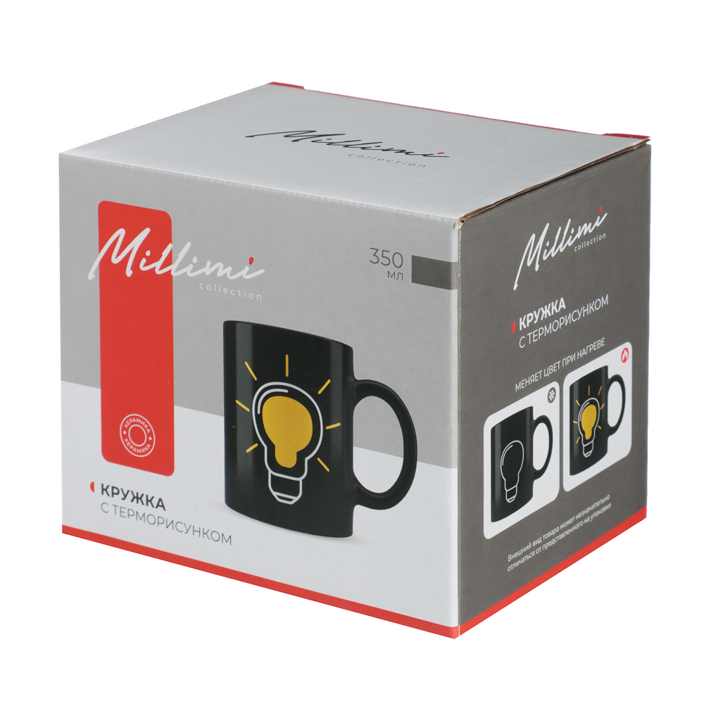 MILLIMI Лампочка Кружка 350мл с терморисунком, керамика - #6