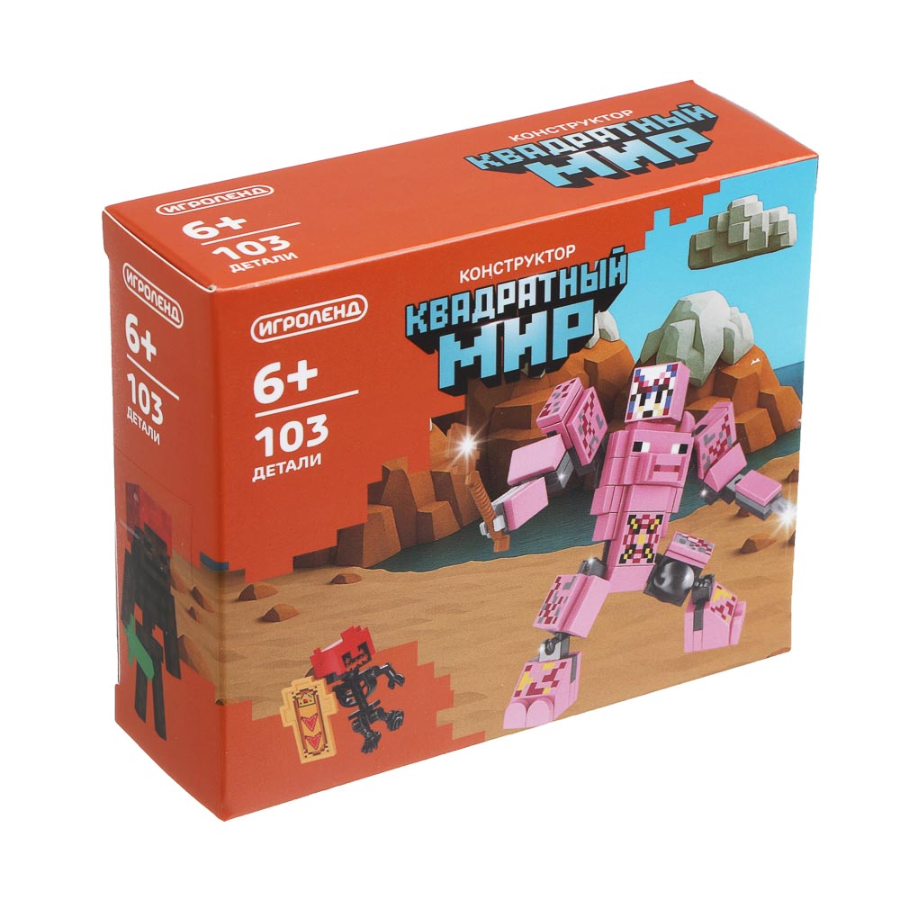 ИГРОЛЕНД Конструктор "Квадратный мир" 1, 12х4х10 см, ABS, 8 видов, арт.1 - #11
