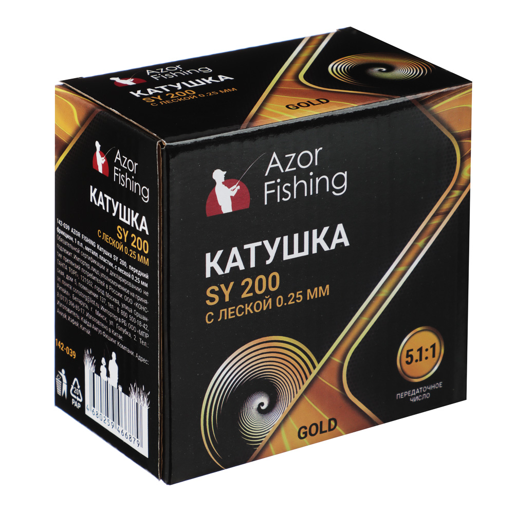 AZOR FISHING Катушка SY 200, передний фрикцион, 1 п.п.,металл, пластик, с леской 0.25 мм - #6