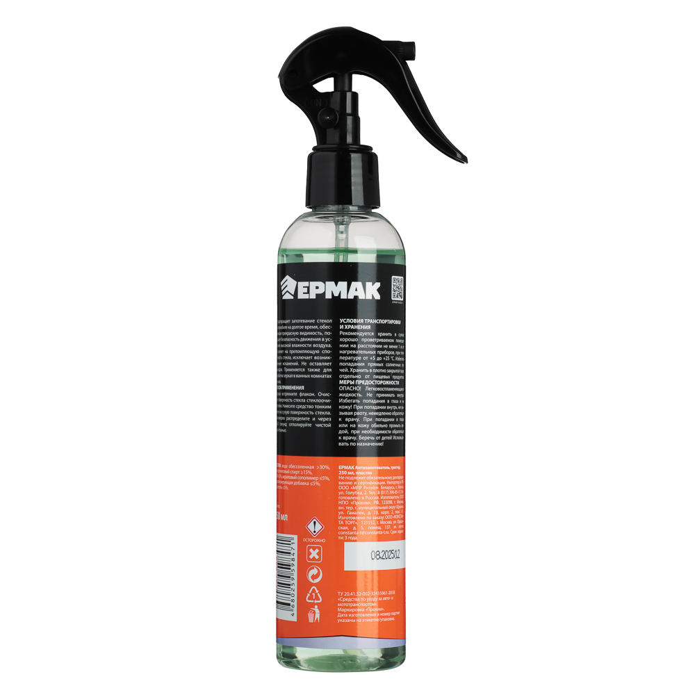 ЕРМАК / NG Антизапотеватель, триггер 250 мл, пластик - #4