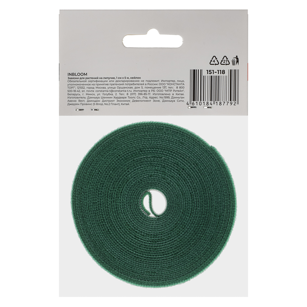 INBLOOM Завязки для растений на липучке 1смх5м, нейлон - #6