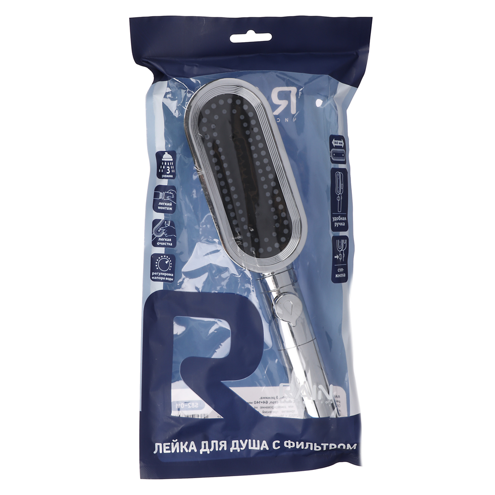 RAIN Лейка для душа с фильтром, 3 режима, регулировка напора воды, кнопка-стоп, 64х140мм, хром - #8