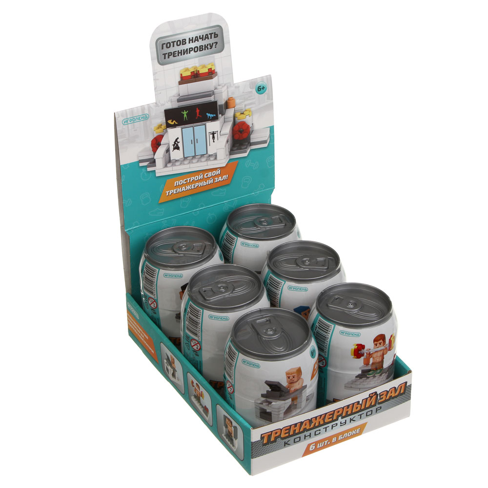 ИГРОЛЕНД Конструктор "Тренажерный зал" 6 в 1, в банке, 6,5х9 см, ABS, 6 видов - #3