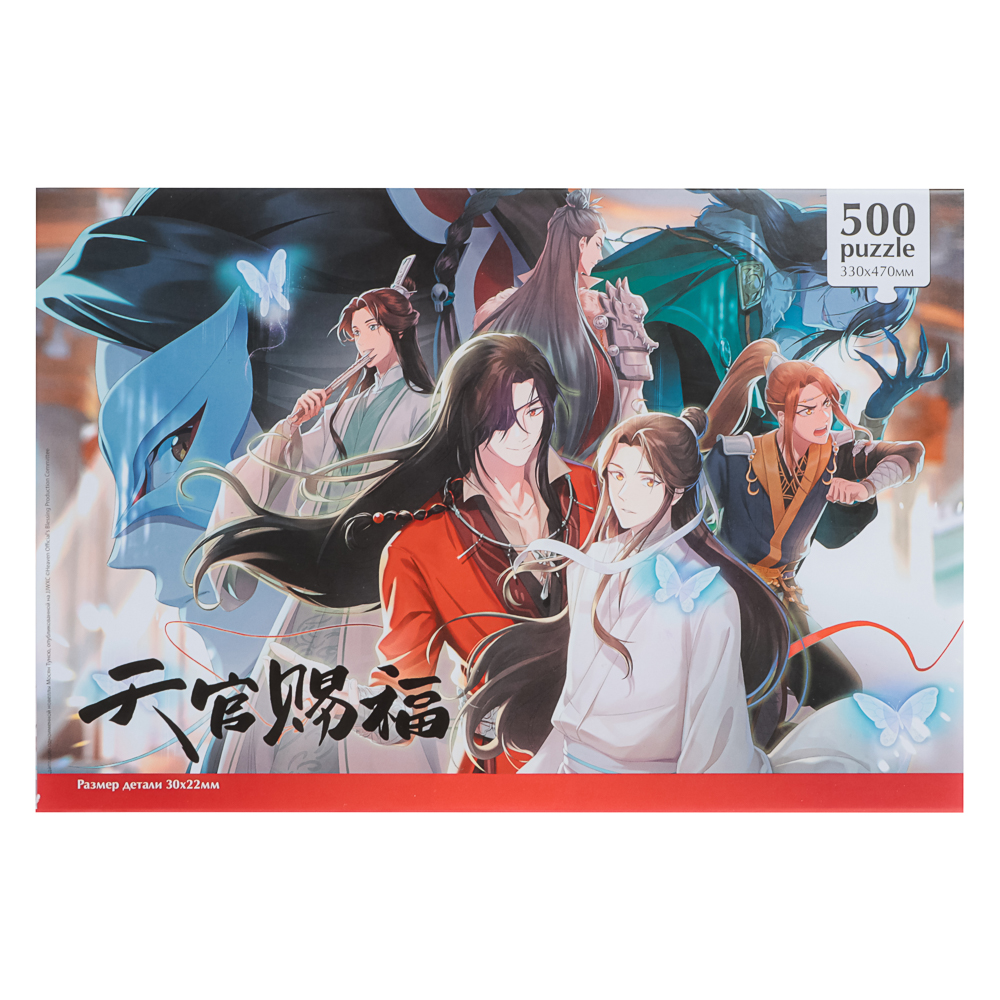 Благословение небожителей. Пазл 500 эл, 24,3x4,5x24,3см - #3