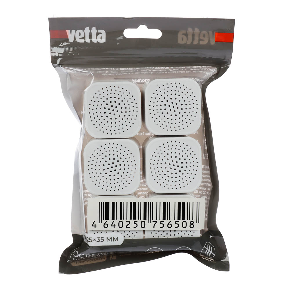 Освежитель для холодильника тм VETTA, поглотитель запахов, самоклеящийся, 6шт - #5