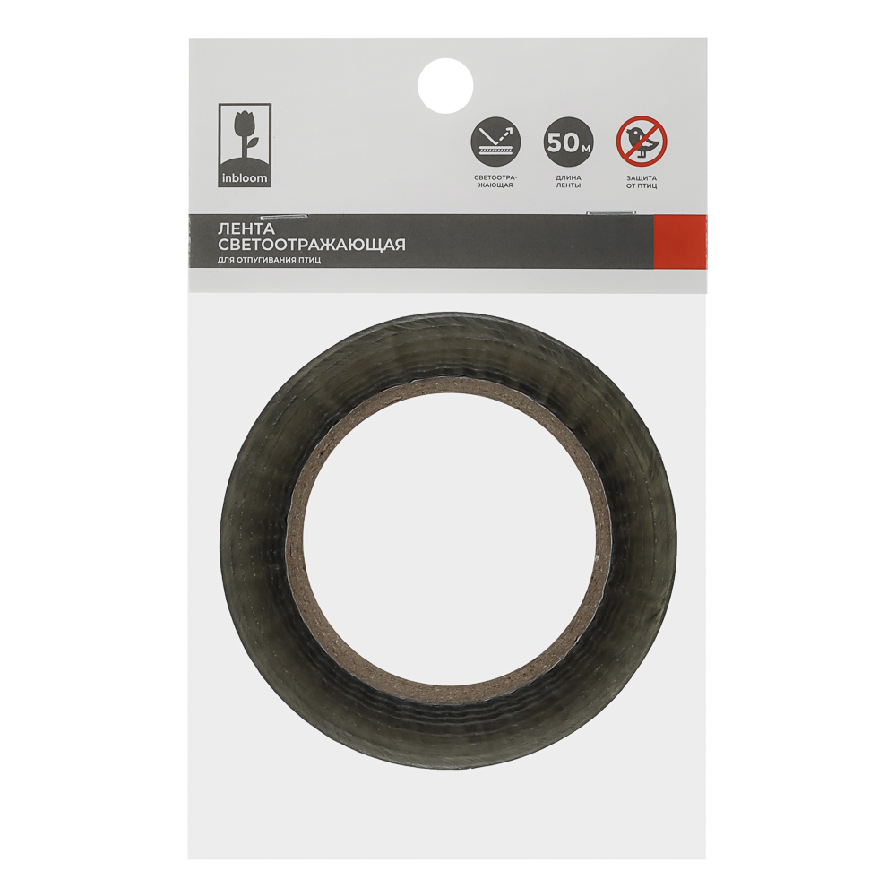 Лента светоотражающая тм INBLOOM для отпугивания птиц, 2.5смх50м, OPP+PET - #5