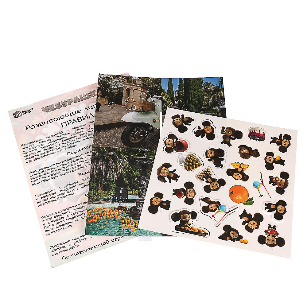 УМКА Развивающая игра "Липучки", в коробке, 22,х35х1см, 4 дизайна - #16