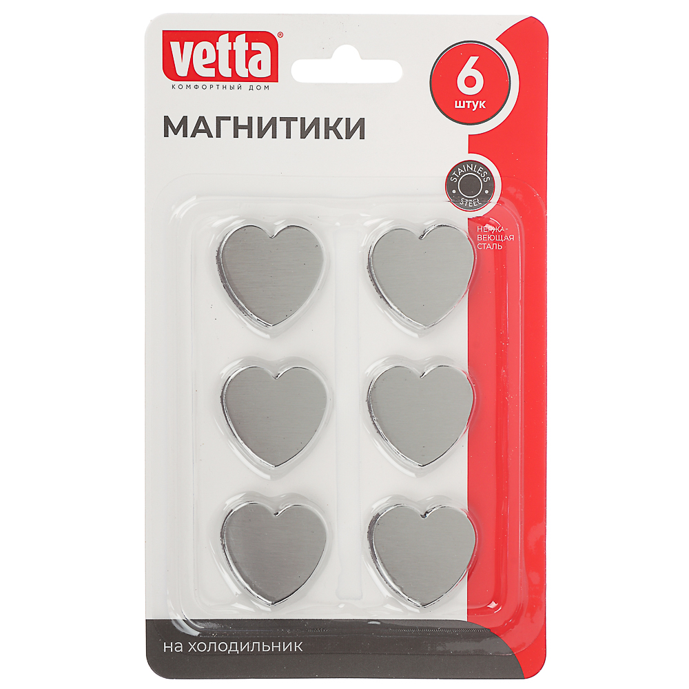 Магнитики на холодильник Vetta (440-367)