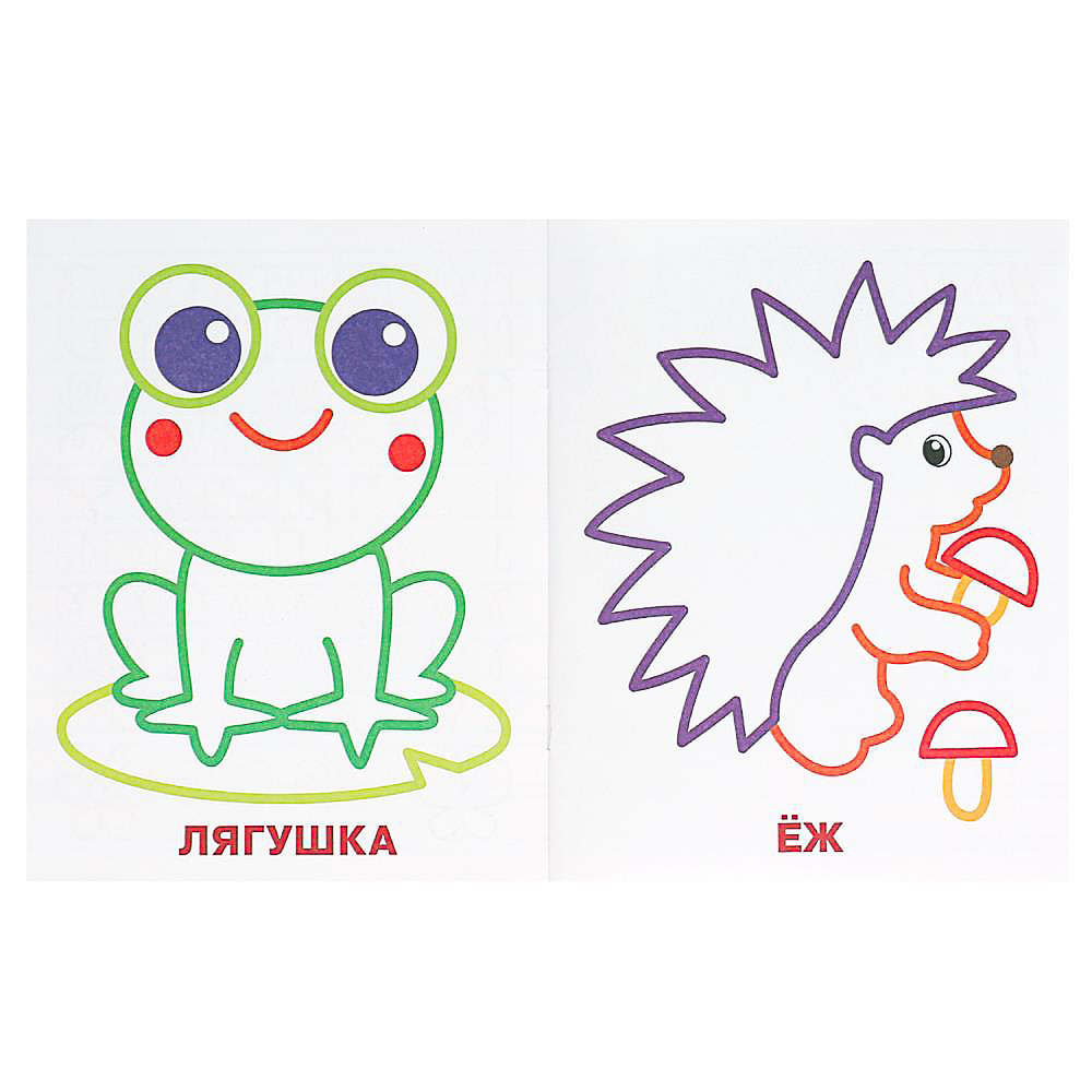 УМКА Прописи цветные, 16,5х20,5см, 16 стр., 4 дизайна - #14