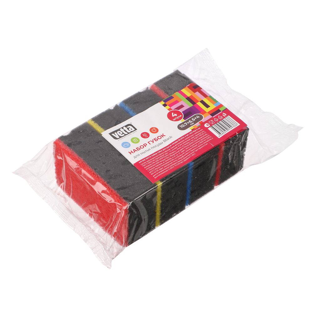 VETTA Набор губок для мытья посуды BLACK, 4 шт, 10,7х6,5x4 см, цветной абразив - #6