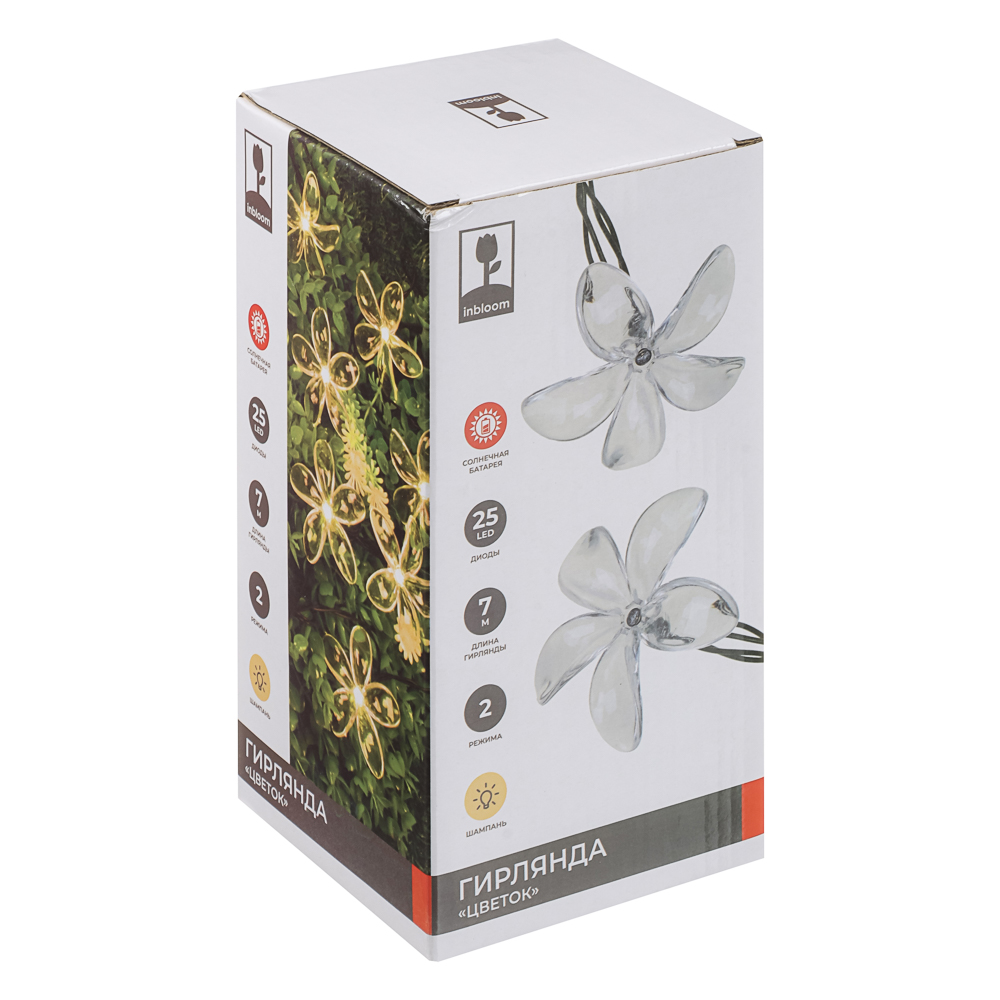 INBLOOM Гирлянда на солн.батарее, 25LED, 7м, шампань, 2 реж, цветок, ПВХ зел, 2V80mA, 1.2V600mAh - #5