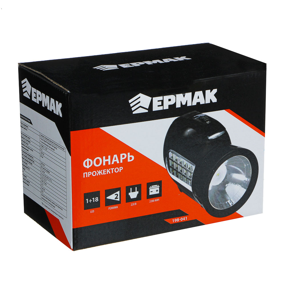 ЕРМАК Фонарь прожектор аккумуляторный, 18 SMD + 1 LED, шнур 220В, резинопластик, 18x11 см - #7