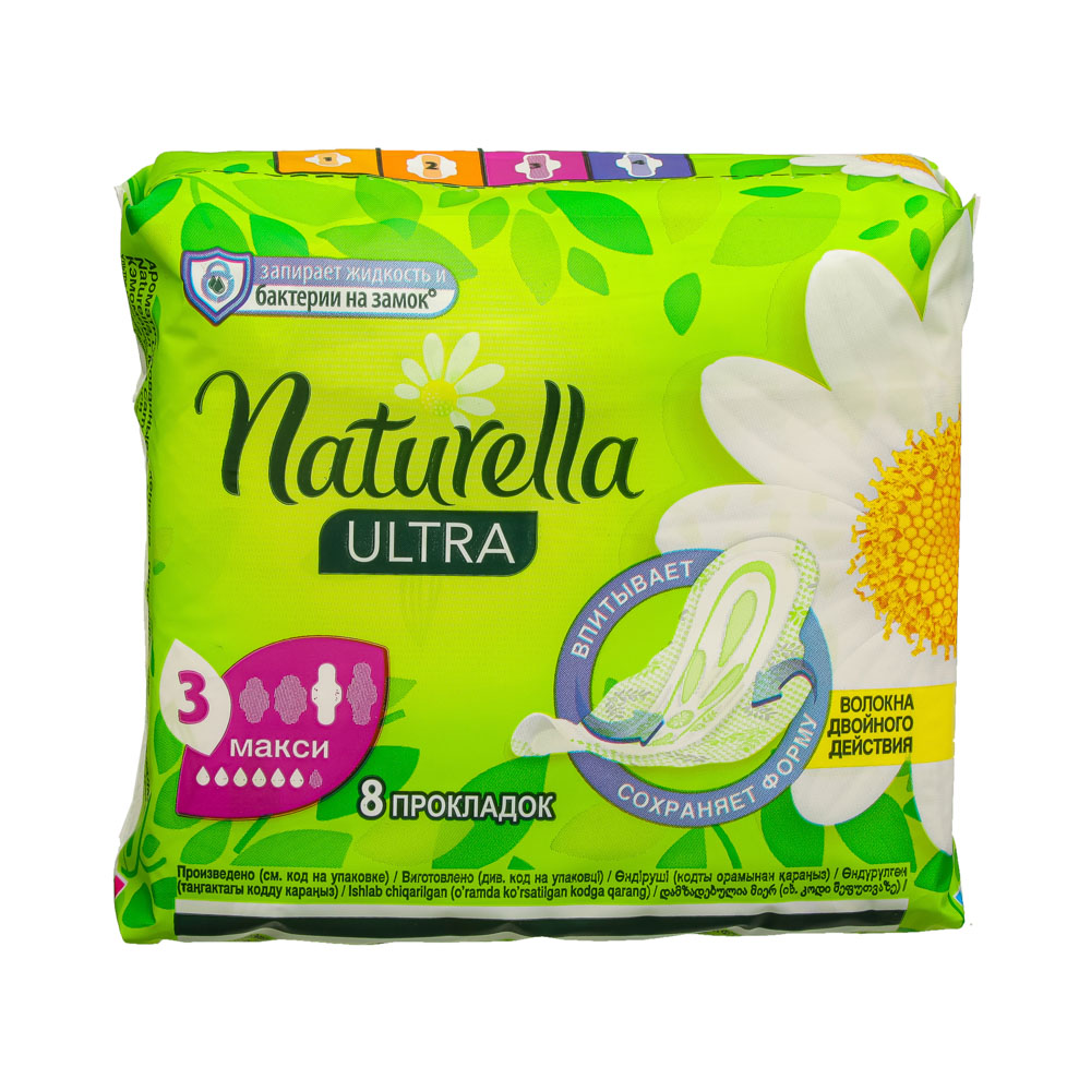 Прокладки гигиенические Naturella Ultra Camomile Maxi Single, 8 шт - #3