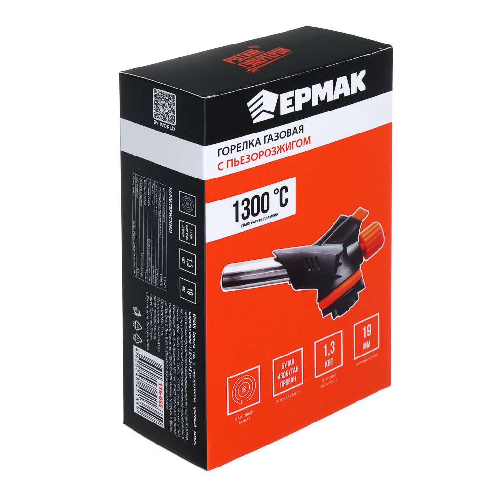 ЕРМАК Горелка газ. с пьезорозжигом, цанговый захват, широкое сопло, 14,5x7,2x4,3 см - #7