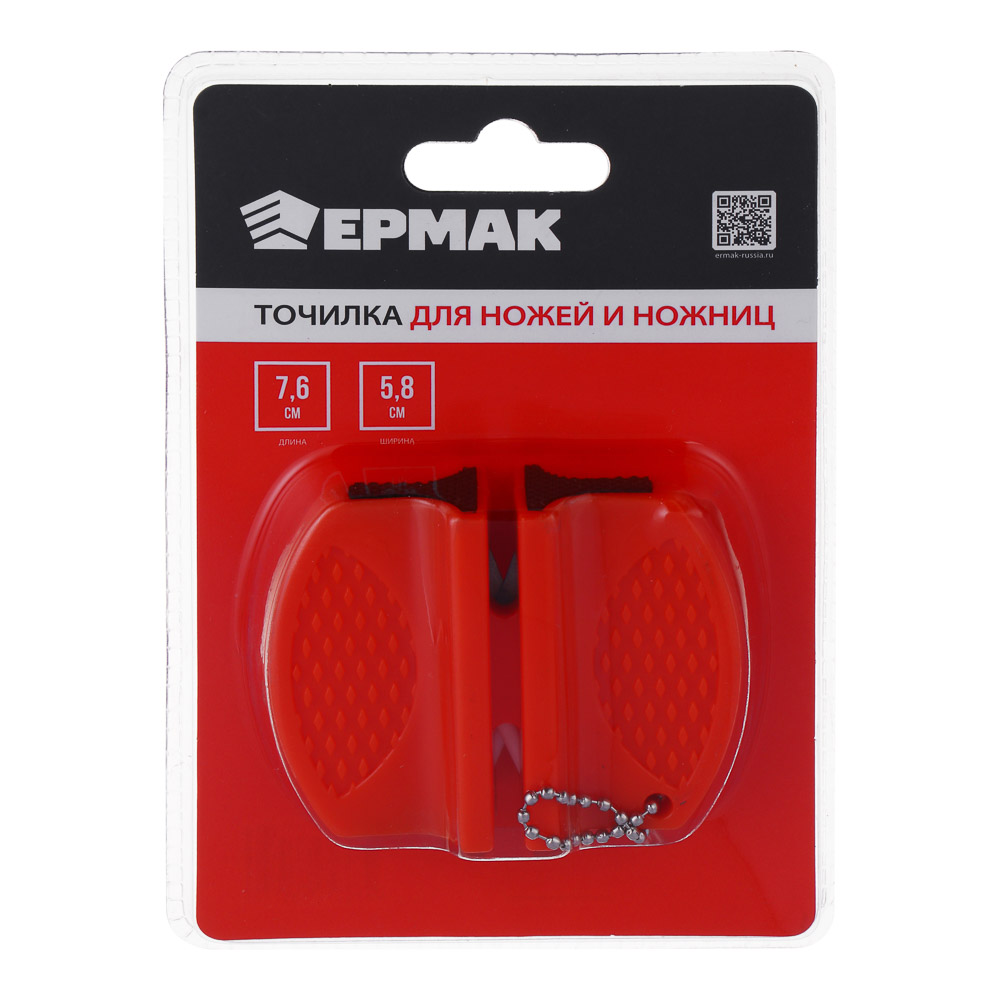 Точилка для ножей/ножниц тм ЕРМАК, вольфрамовая сталь, керамика, 5,8х7,6х2,4см, ABS пластик - #3