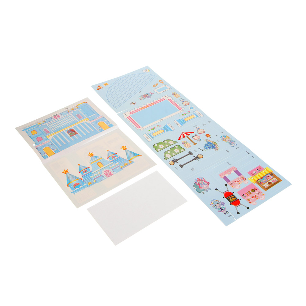 Набор для творчества "Волшебный замок", бумага, 20х15см, 4 дизайна, 3+ - #4