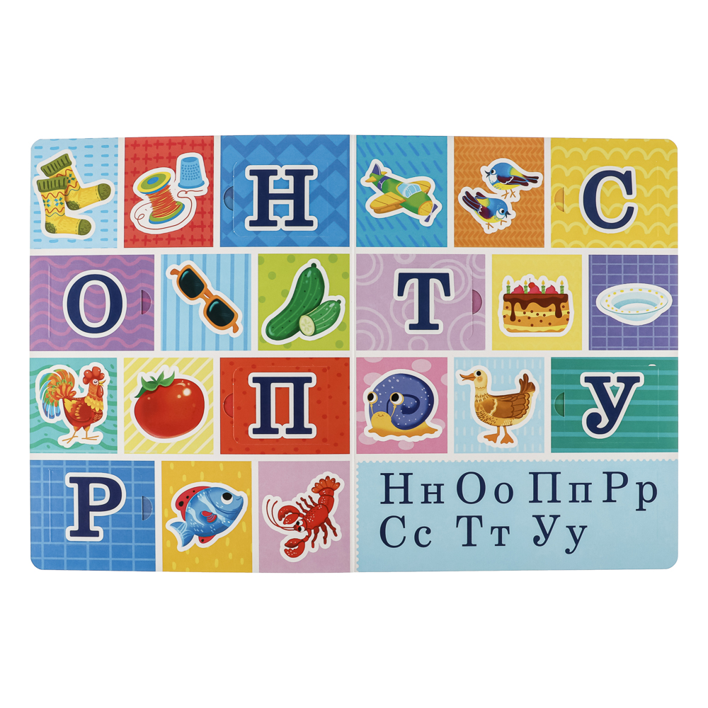 Книжка с окошками, 20х26 см, 10 стр., 4 дизайна - #14