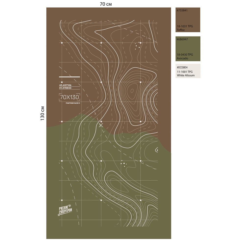 BY РУССКИЕ СУПЕРГЕРОИ Полотенце быстросохнущее из микрофибры, 70х130см, 100% полиэстер, 3 дизайна - #2