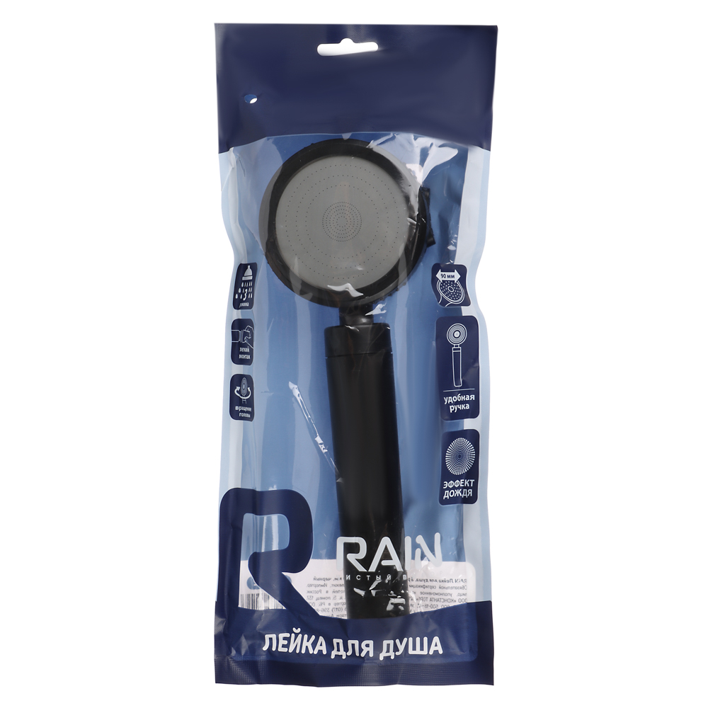 RAIN Лейка для душа, 3 режима, вращение 360гр., кнопка стоп, фильтр, 80мм, черный - #6