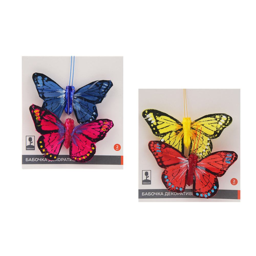 Бабочка декоративная на прищепке тм INBLOOM, набор 2шт, 8 см, перо, металл - #8