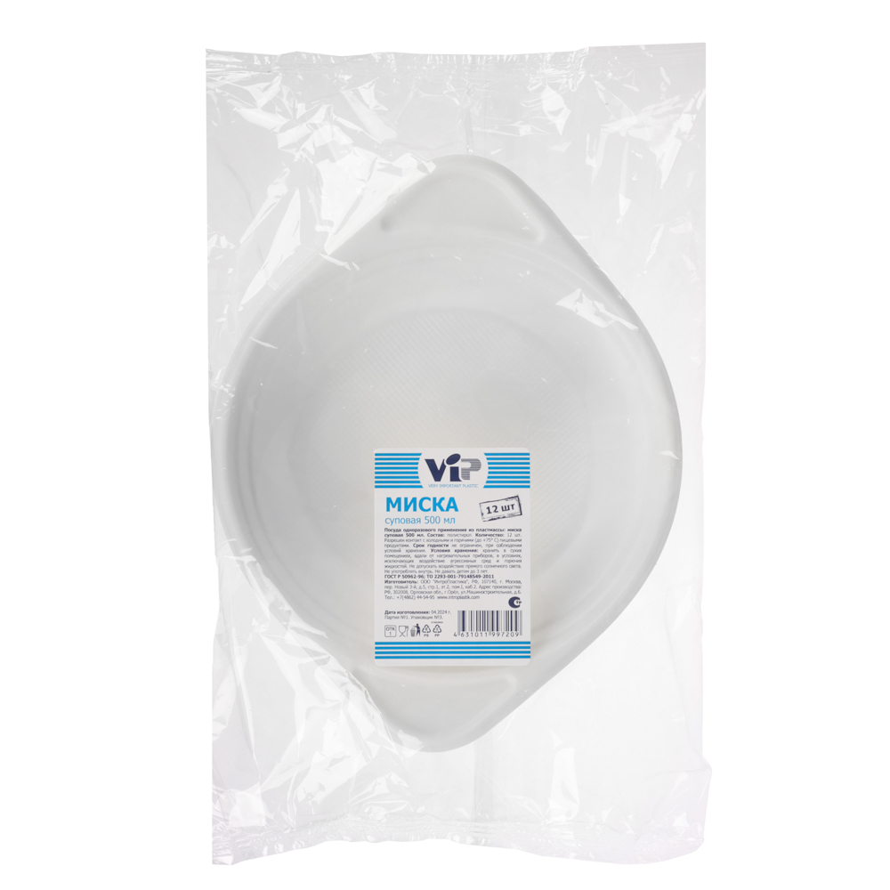VIP Миски окрашенные 500 мл 12 шт (PS) - #4