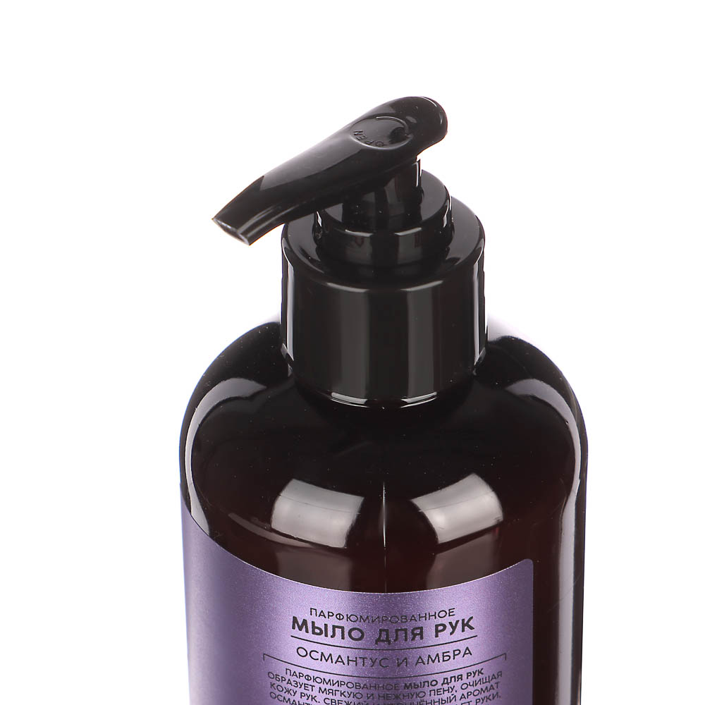 Жидкое мыло для рук парфюмированное laPOETIQUE, 2 вида, 300мл - #3