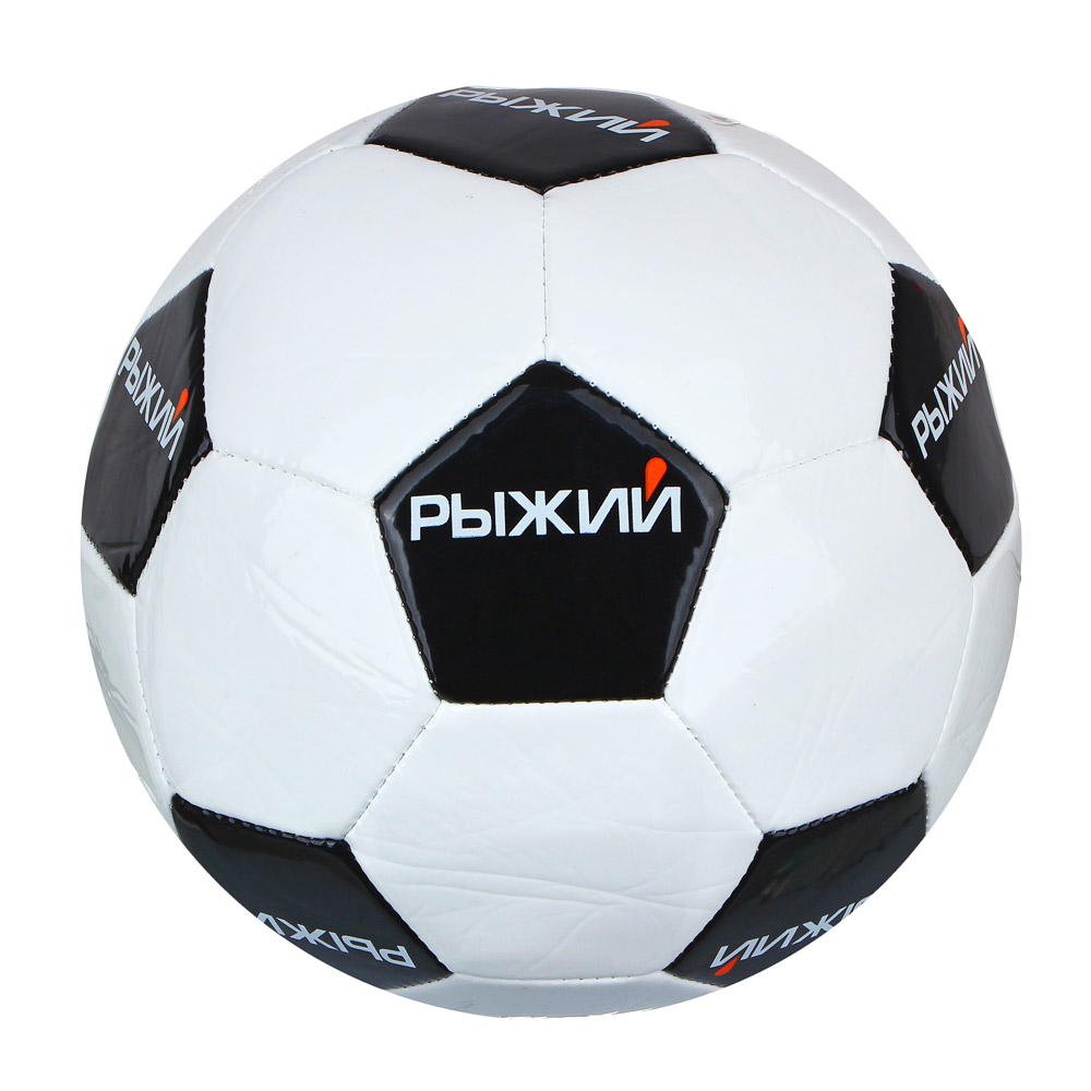Мяч футбольный РЫЖИЙ, 22 см - #1