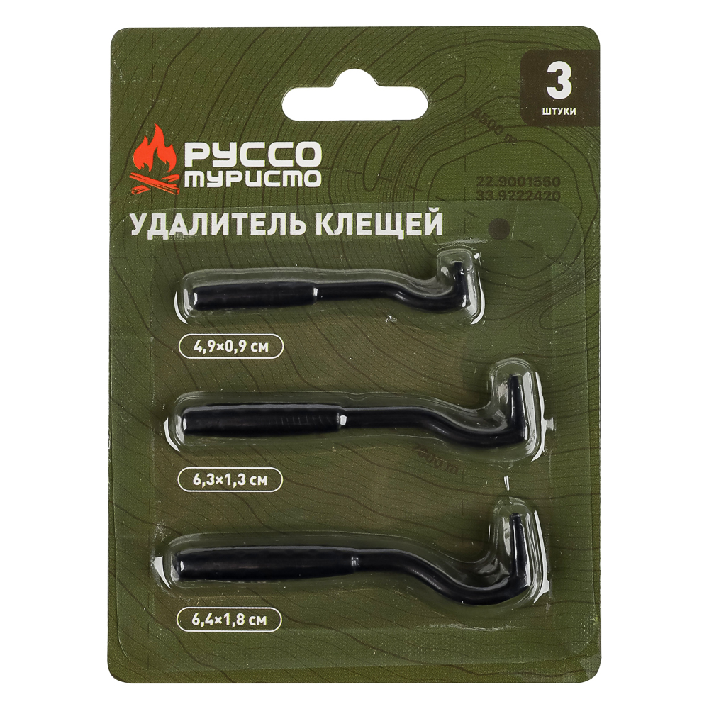 Удалитель клещей тм РУССО ТУРИСТО, 3шт, 6,4х1,8см, 6,3х1,3см, 4,9х0,9см, ABS - #6