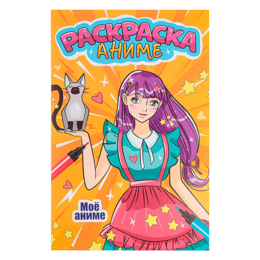 Раскраска аниме, 17х26см, 12 стр., 5 дизайнов - #7