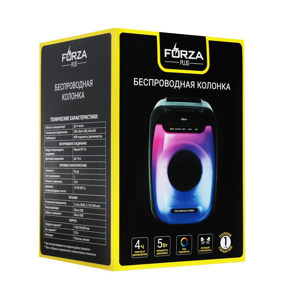 FORZA Колонка беспроводная, 5В, подсветка,1200 мАч,БТ,USB,Micro-SD,TWS,ВШГ 20x14x12см,чёрный,пластик - #2