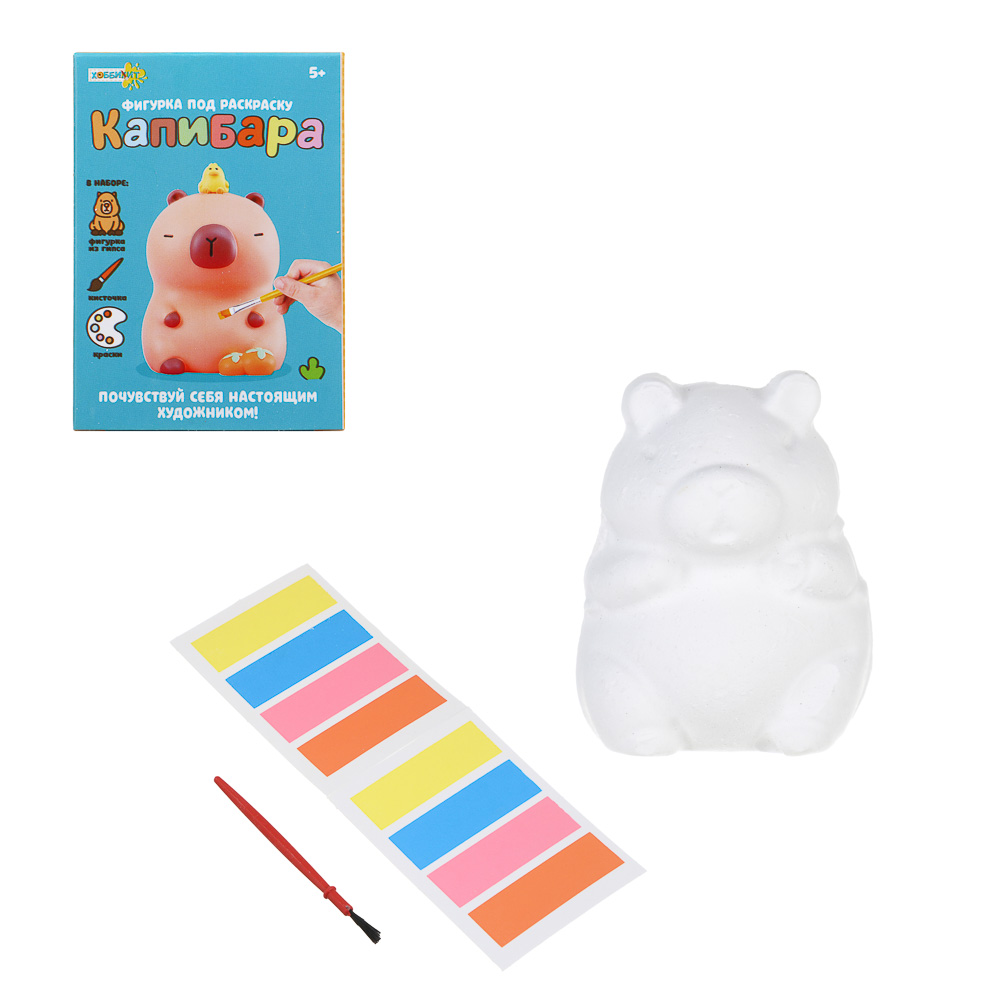 ХОББИХИТ Фигурка под раскраску "Капибара", гипс, PP, краски, 8,5х6х3см, 4 дизайна - #1
