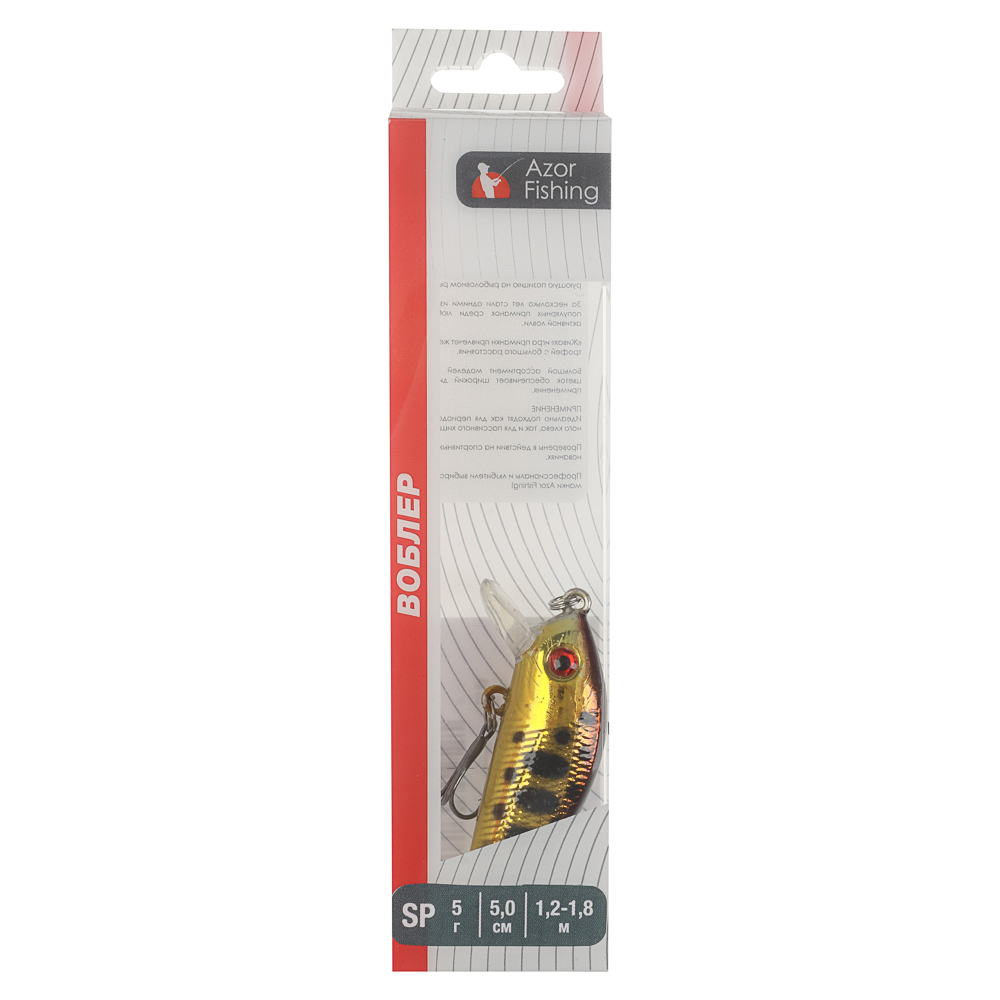 Воблер "Лайт Минноу" тм AZOR FISHING, SP, 5,0гр, 50мм, 1,2-1,8 м, 5 цветов - #16