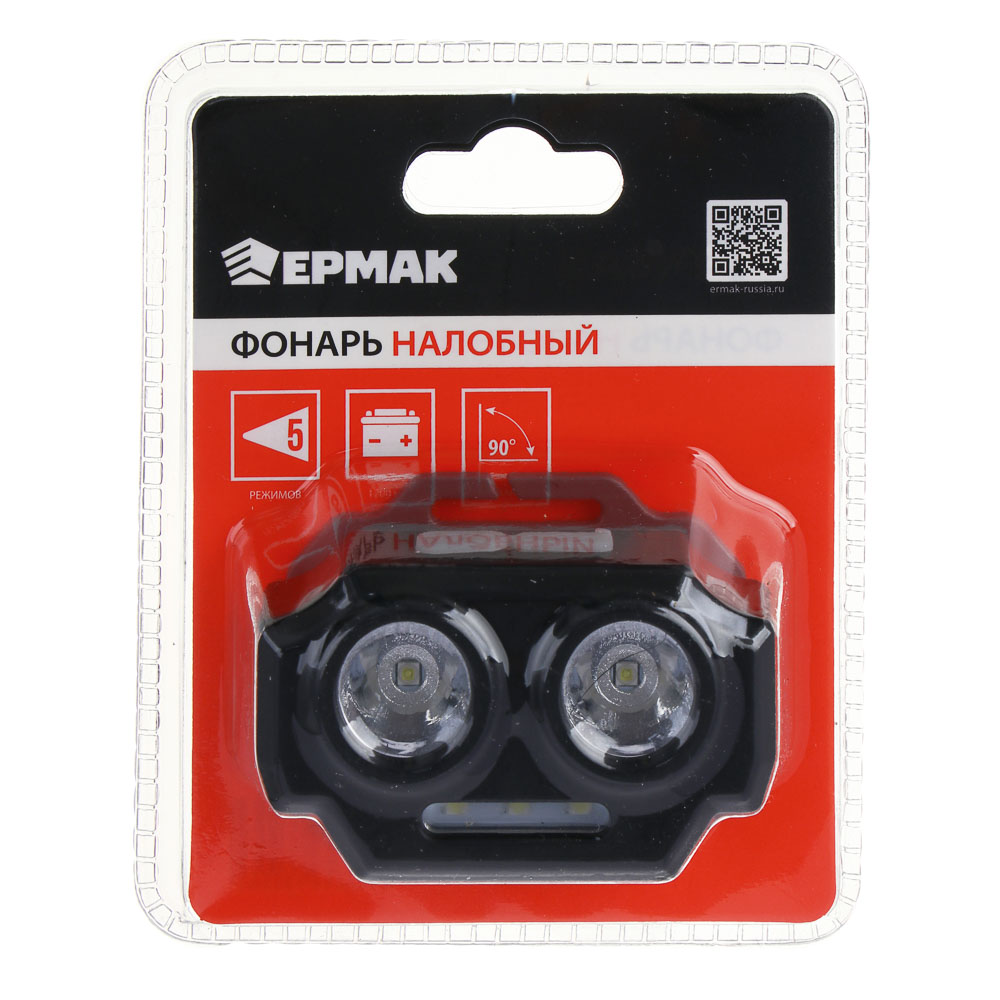 ЕРМАК Фонарь налобный, 2 P30 LED +3 SMD, 5 режимов, 1200мАч, 7,2х4,8х4см, USB кабель, пластик - #8